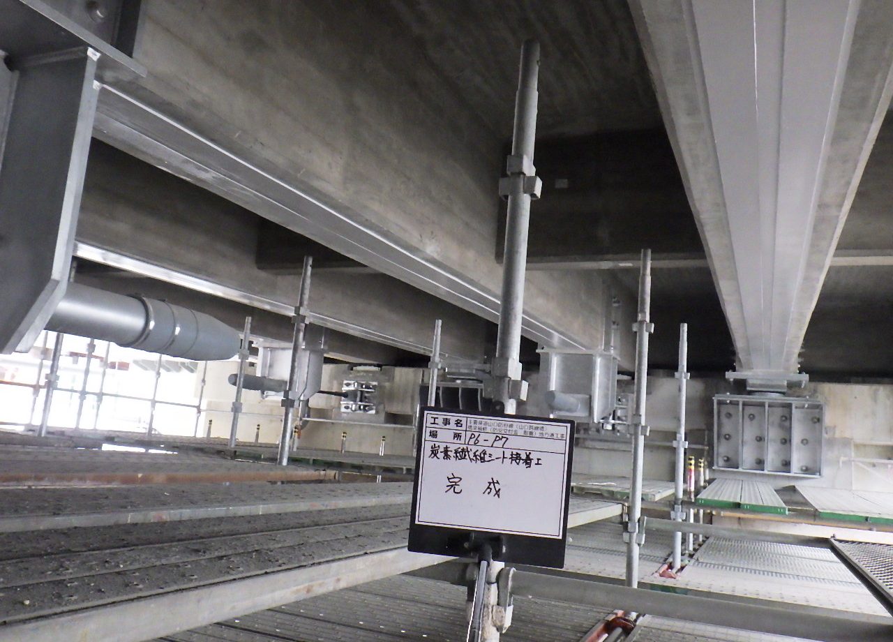山口跨線橋 主桁補強工事 - サン・ロード株式会社