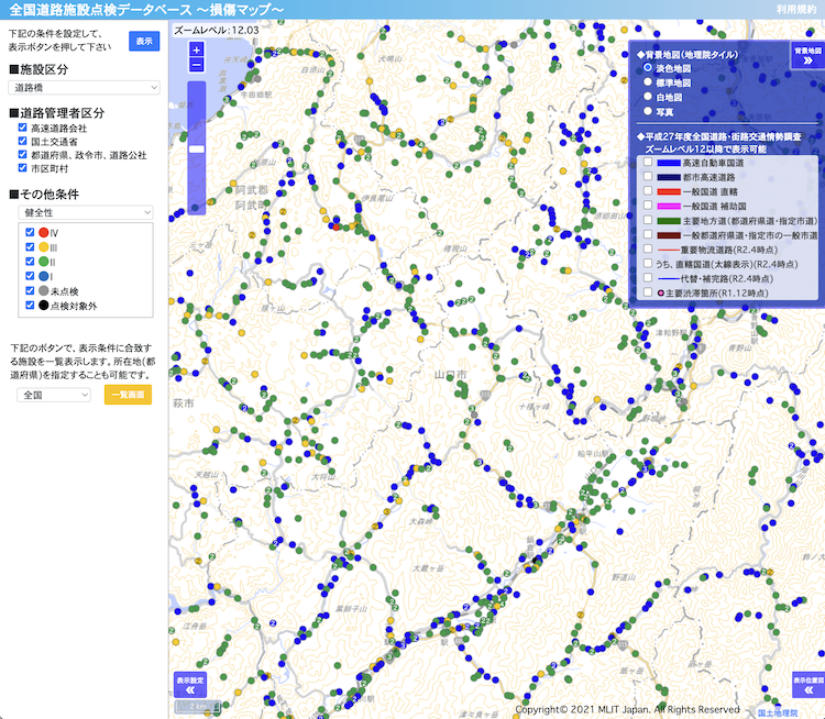 山口県の道路橋の損傷度