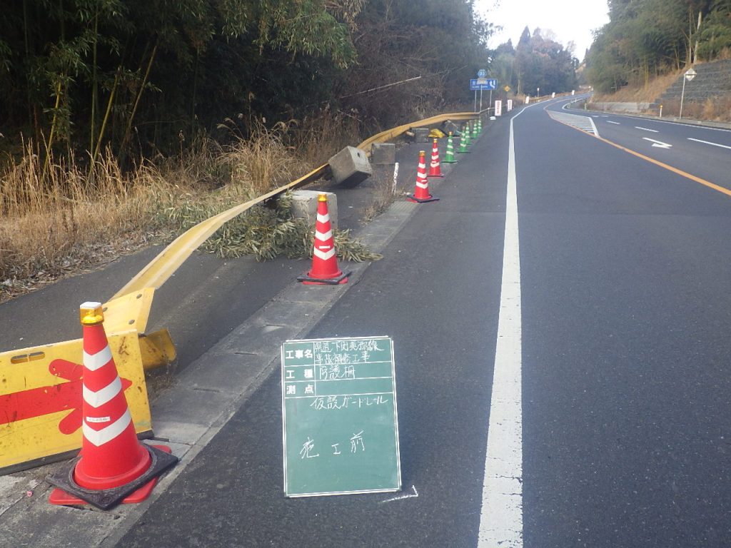 車が接触し、ひっくりかえったガードレール