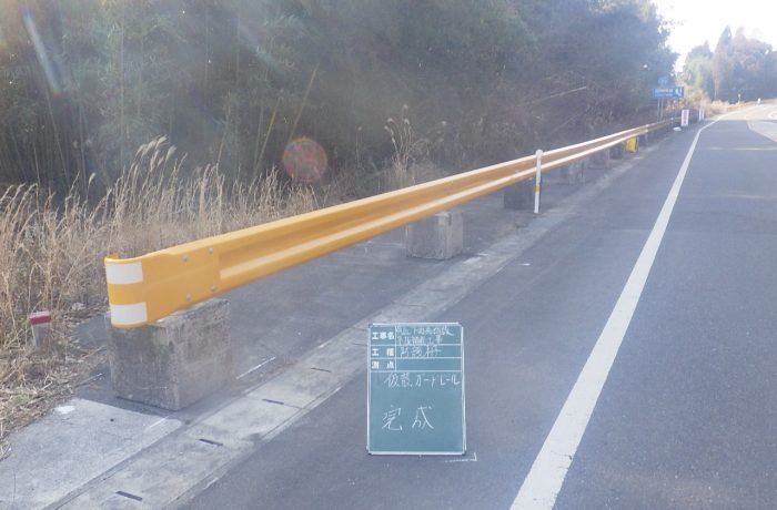 補修の終わったガードレール